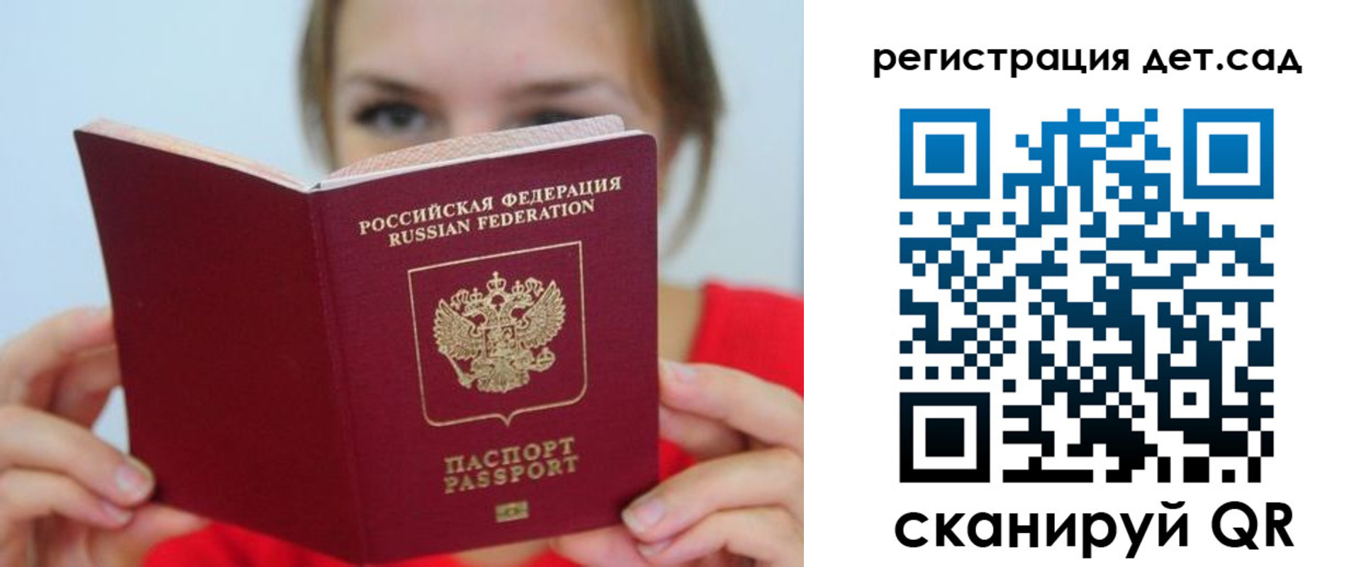 прописка иностранных граждан в Кропоткине